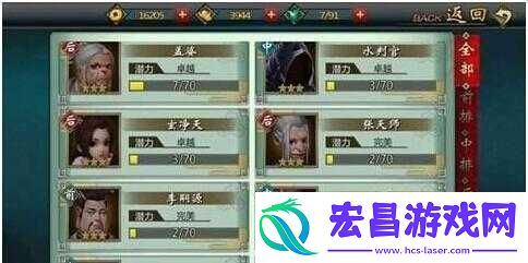 深入剖析不良人手游李嗣源技能属性全方位解读