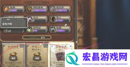 炉石传说卡牌怎么分解