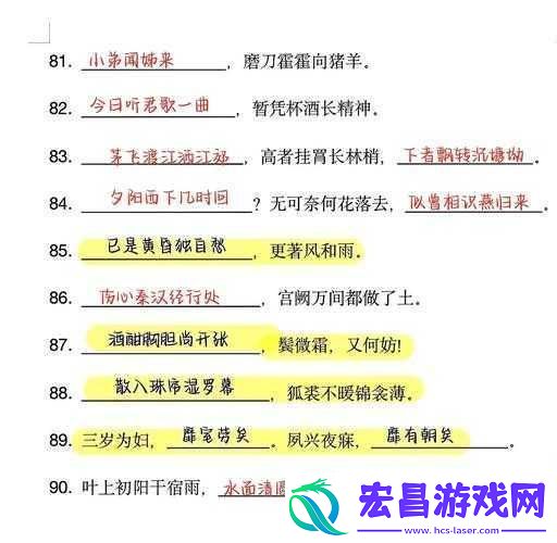 男生和女生一起愁愁愁很痛1.共同面对烦恼携手走出阴霾