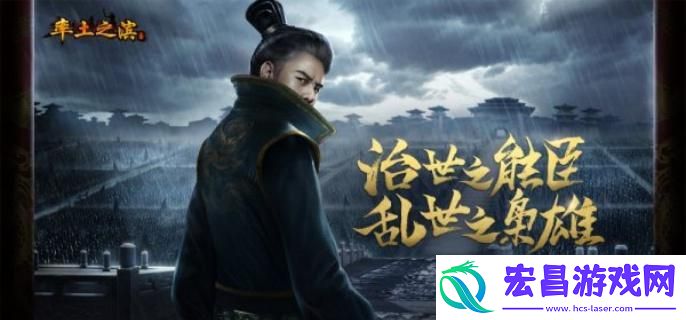 率土之滨怎么退出同盟