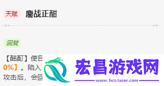崩坏星穹铁道加拉赫值得培养吗