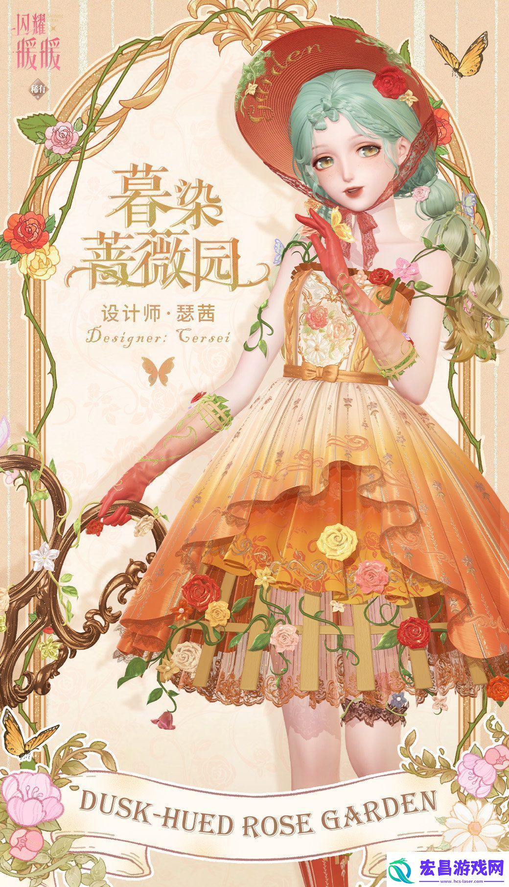 闪耀暖暖晴日蔷薇园怎么样晴日蔷薇园限定累充福利活动介绍