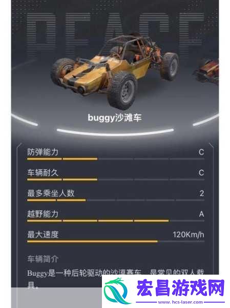 和平精英龙狮城3.0新载具大揭秘畅享刺激战场之旅