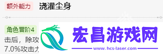崩坏星穹铁道罗刹值得培养吗