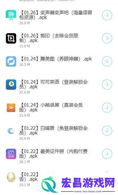 “软件分享库”狂潮来袭