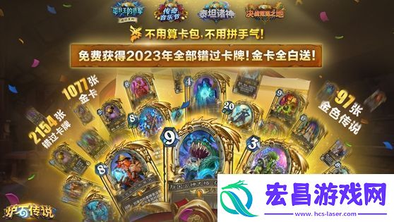 炉石传说疲劳术卡组怎么搭配