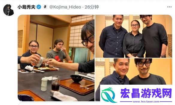 梦幻联动！梁朝伟与导演伊尔蒂科共聚小岛秀夫工作室