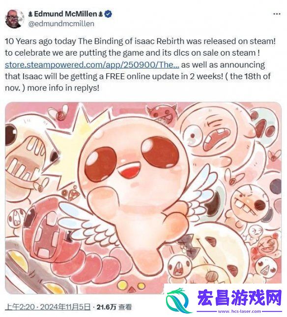 以撒的结合重生十周年庆