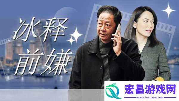 现在哪个卫视和络播放电视剧风雨送春归