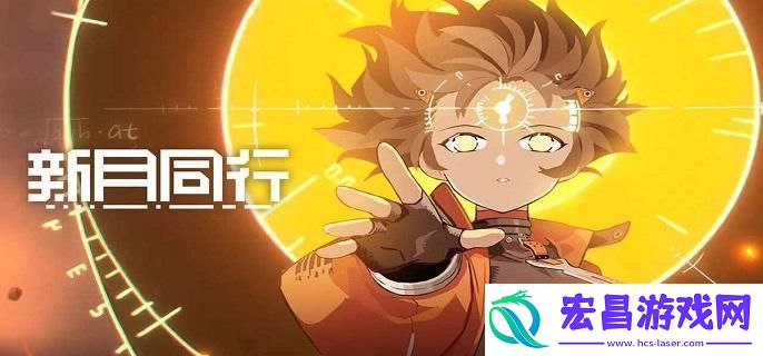 新月同行角色养成怎么玩