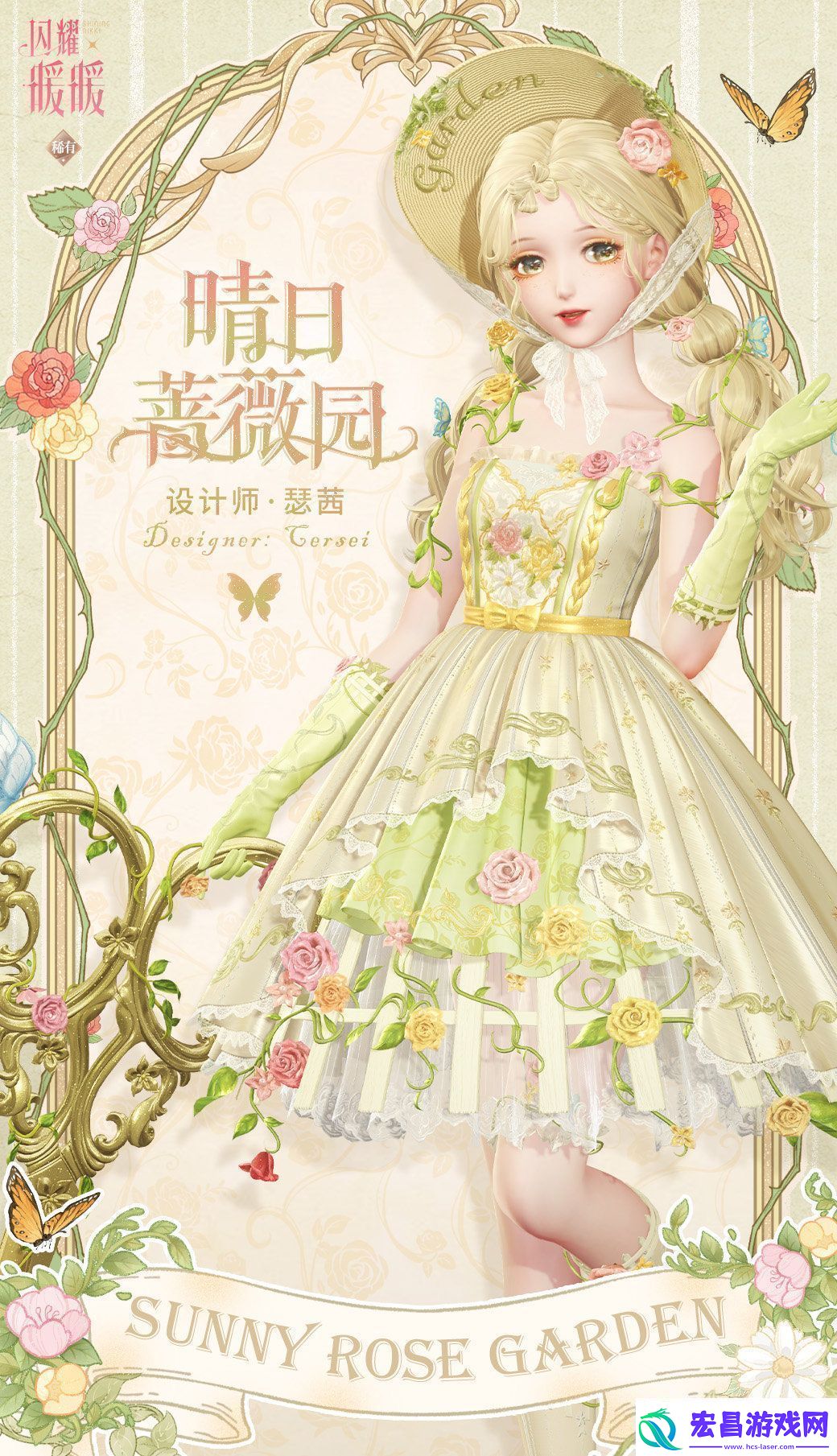 闪耀暖暖晴日蔷薇园怎么样晴日蔷薇园限定累充福利活动介绍