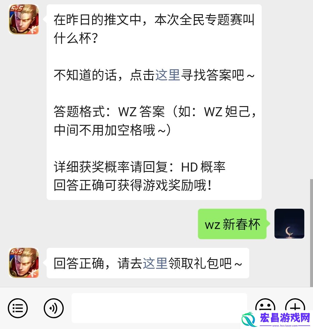 在昨日的推文中