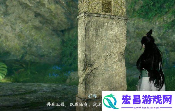 逆水寒深谷遗碑奇遇怎么触发