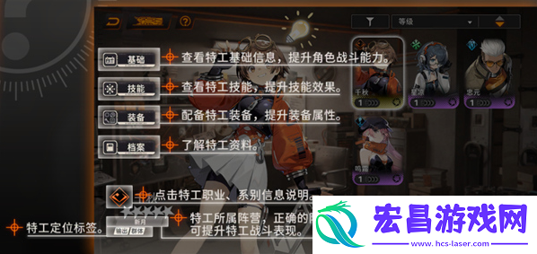 新月同行角色养成怎么玩