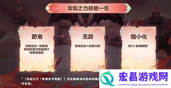 蛋仔派对精灵祝福有什么用