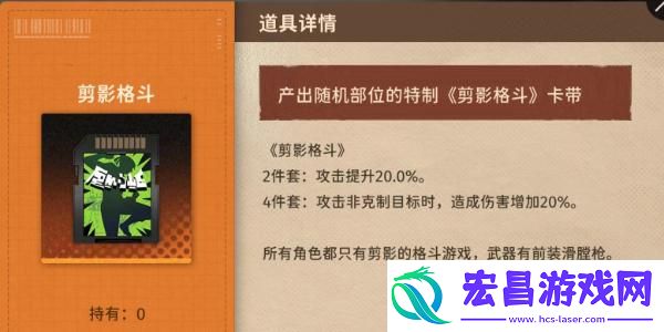 新月同行恒沙卡带怎么选择