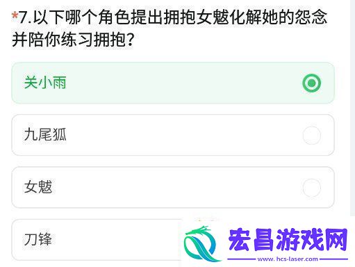 cf手游体验服11月问卷答案大全