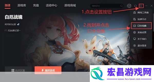 白厄战境