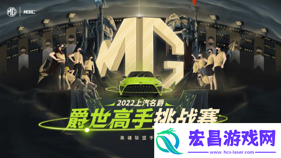 英雄联盟手游爵世高手挑战赛第五周开赛
