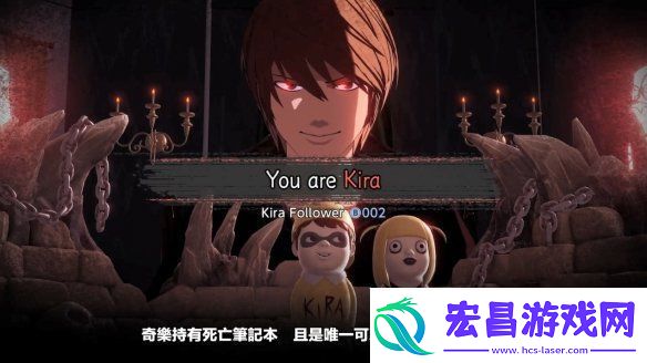 在线社交推理游戏死亡笔记