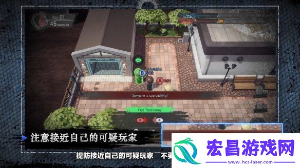 在线社交推理游戏死亡笔记