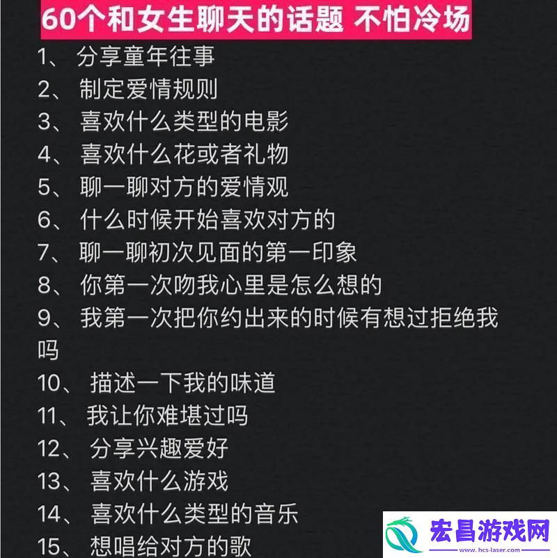 聊天也疯狂