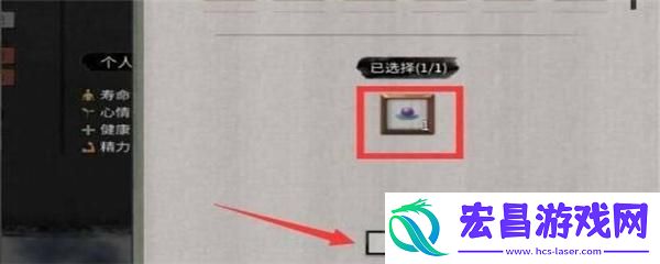 鬼谷八荒道侣怎么复活