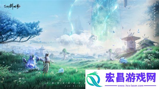 仙剑世界首发定档1月9日