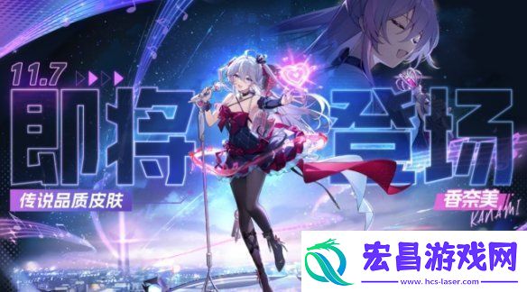 卡拉彼丘S8版本蚀刻迷局开启！Pop子和Pipi美联动玩法预热