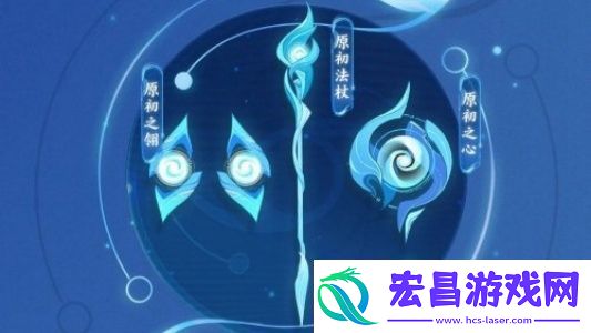 王者荣耀元流之子法师武器选择推荐什么