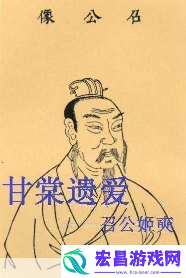 罗志祥5G天天奭下载