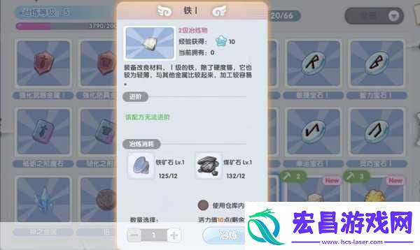 新解！仙境传说新启航元素属性克制图文详解