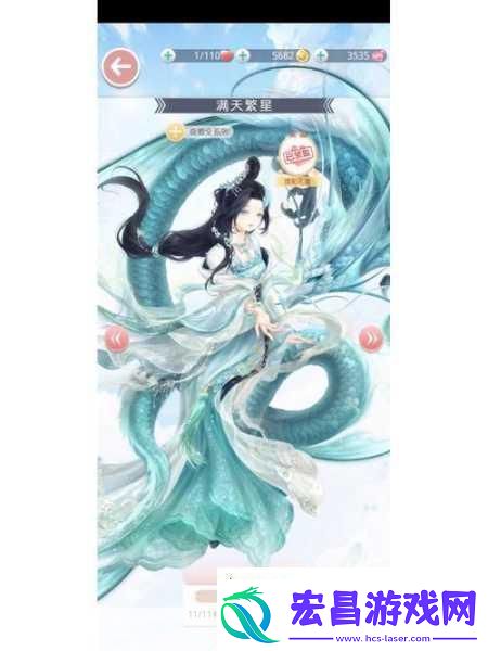 奇迹暖暖满天繁星玩法