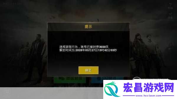 绝地求生国服微博首秀