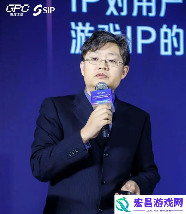 共话行业新趋势2024年度游戏IP生态大会主题会议**举办