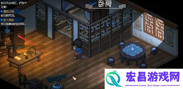 大侠立志传韩红玉密室怎么进入