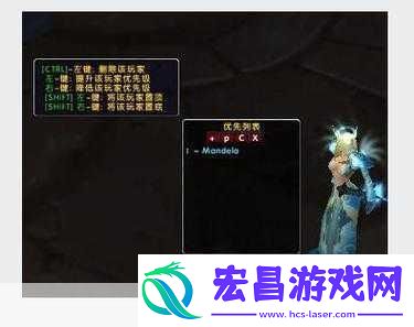 一键驱散快捷键
