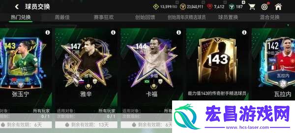 狗带TV大动作！全新活动及更新公告引爆玩家热情