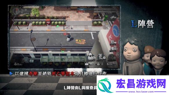 在线社交推理游戏死亡笔记