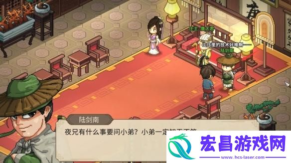 大侠立志传唐婉儿事件怎么选择