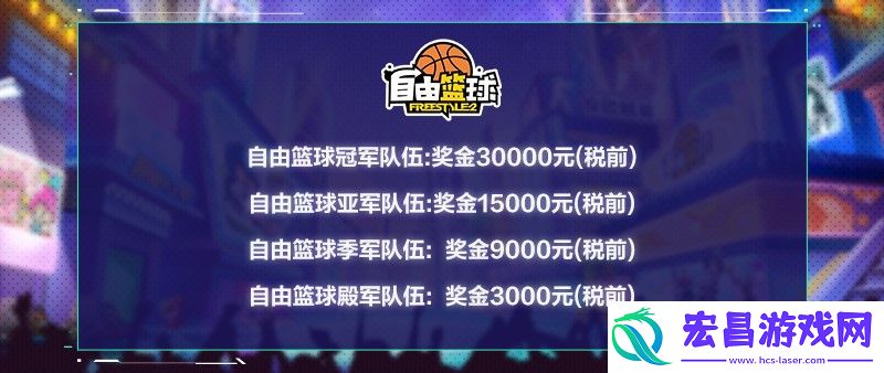 【世纪天成】2024TGG冬季杯