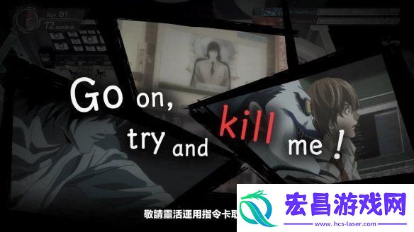 在线社交推理游戏死亡笔记