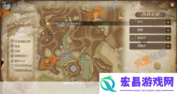 我叫MT4大盗贼的宝藏任务怎么触发大盗贼的宝藏任务