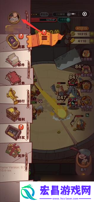 咸鱼之王遗迹探险第八关通关阵容分享