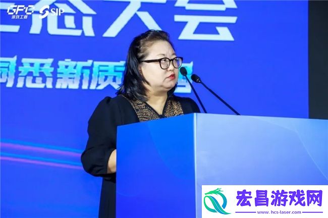 共话行业新趋势2024年度游戏IP生态大会主题会议**举办