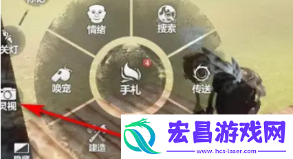 妄想山海怎么给家园拍照
