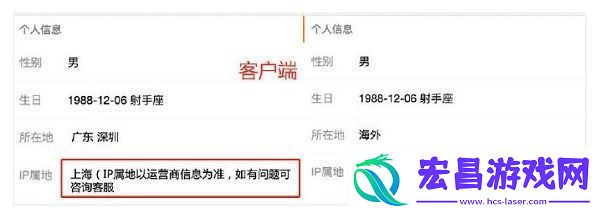 抖音ip属地怎么关闭ip属地开启关闭方法详解