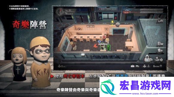 在线社交推理游戏死亡笔记