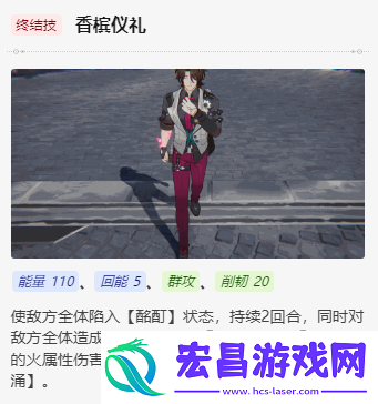 崩坏星穹铁道加拉赫值得培养吗