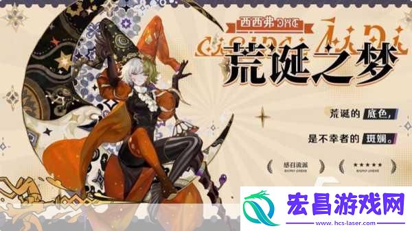 无尽梦回梦灵强度排行榜一览你不可不知的游戏秘诀